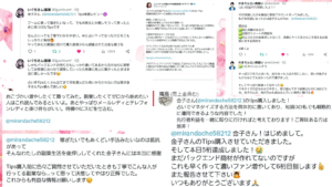 知識ゼロで出来るスキマ時間で月20万稼ぐ私のAI×SNS×スピ・占い×アフィリエイト　完全運用マニュアル　金子さん＠副業運用